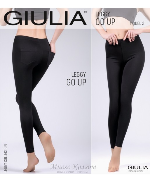 Giulia Leggy Go Up model 2